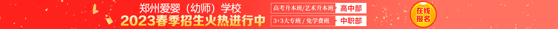 顶部广告