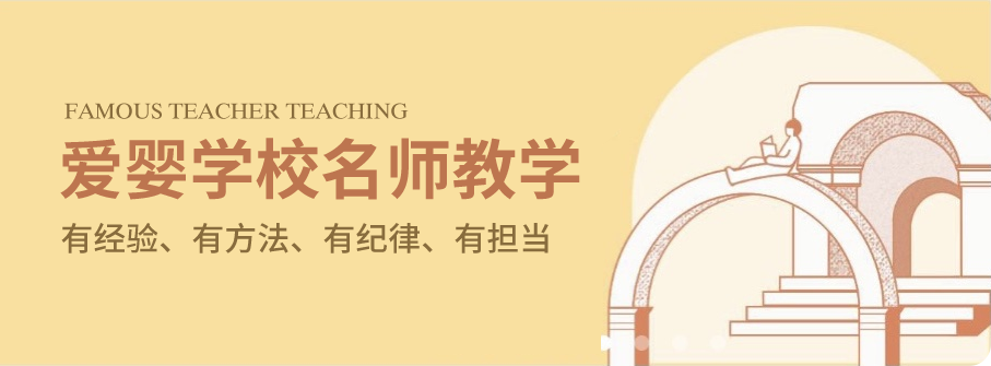 师资力量