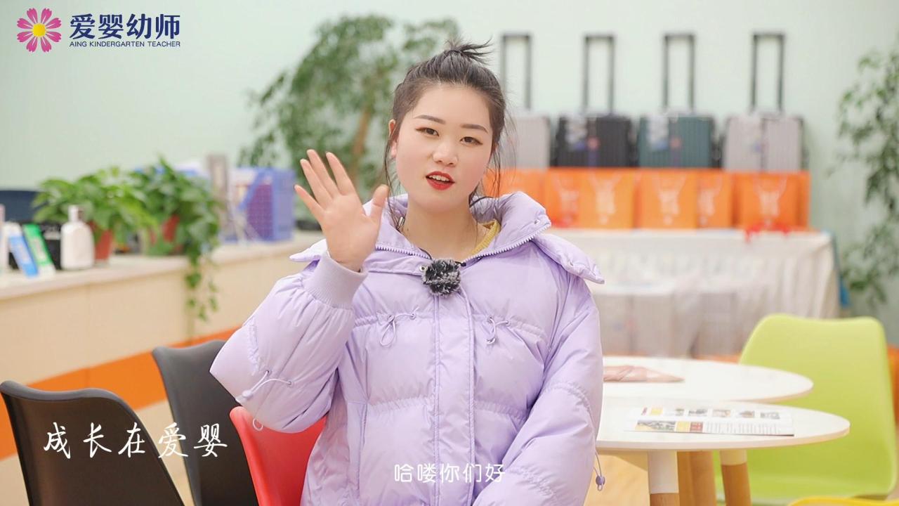 成长在爱婴（二）