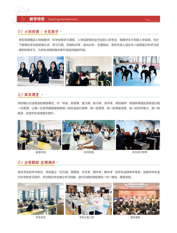 郑州爱婴幼师学校2023招生简章