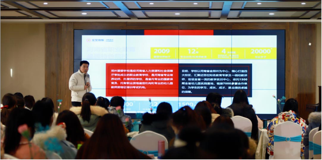 遇见，是为了更好的开始—爱婴幼师·师资培训顺利举办
