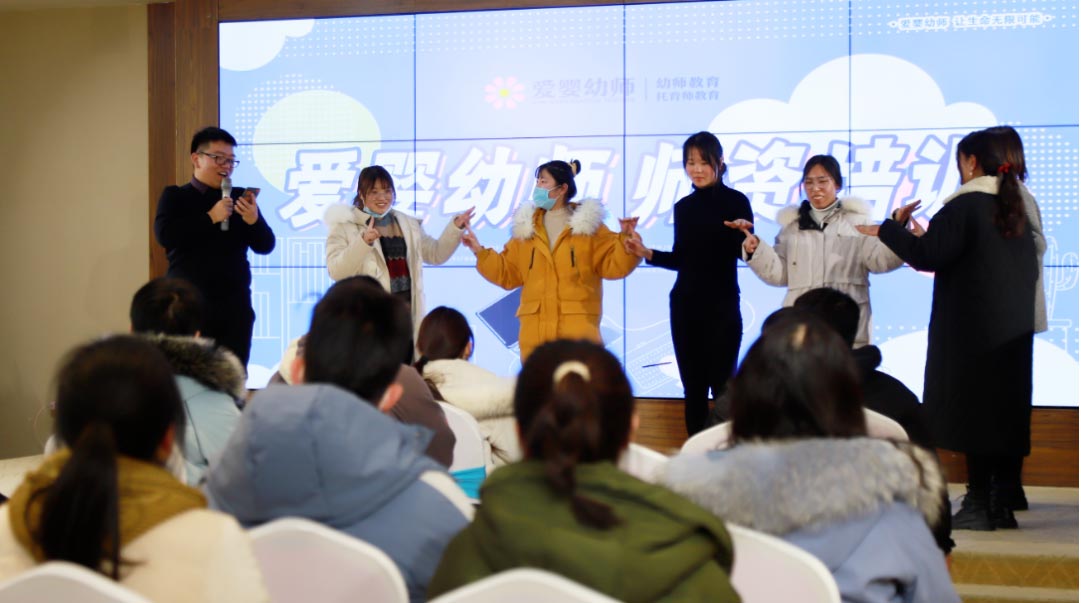遇见，是为了更好的开始—爱婴幼师·师资培训顺利举办