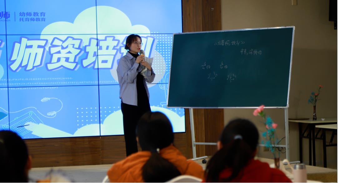 遇见，是为了更好的开始—爱婴幼师·师资培训顺利举办