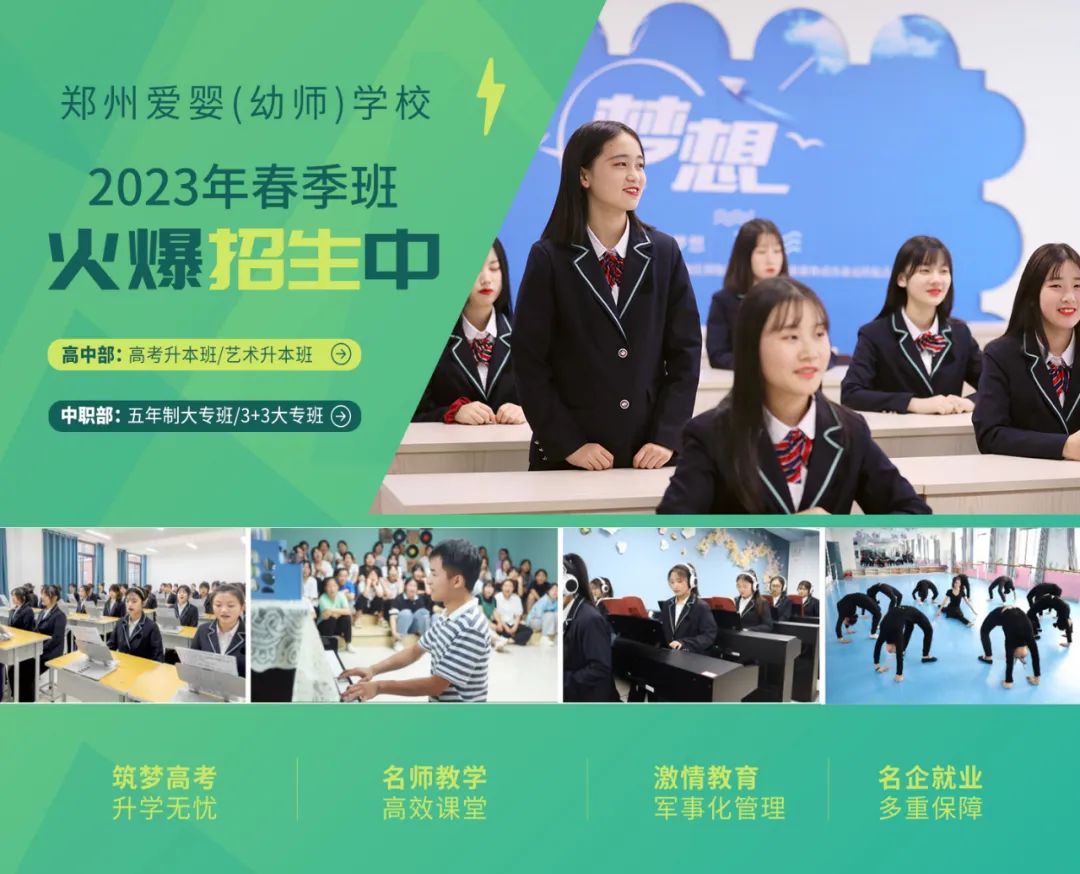 爱婴幼师2023年春季班线上参观报名通道开启