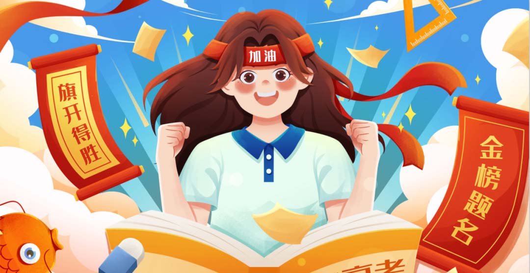 河南中考政策大变动，还不赶快码住！