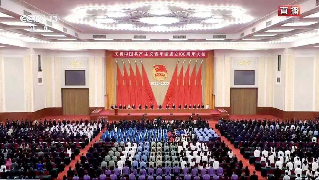 郑州爱婴幼师学校组织学生观看庆祝中国共产主义青年团成立100周年大会