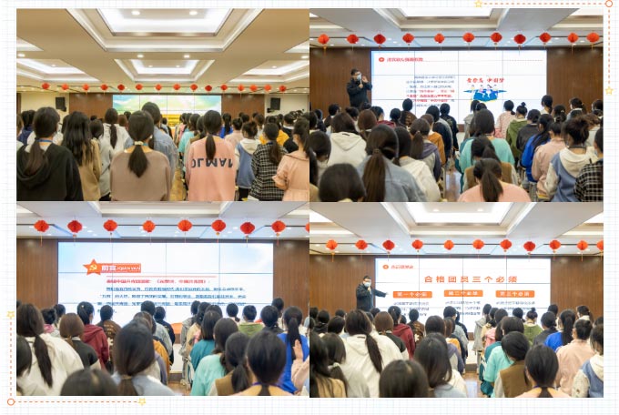 郑州爱婴幼师：2022年，生命中感恩有你