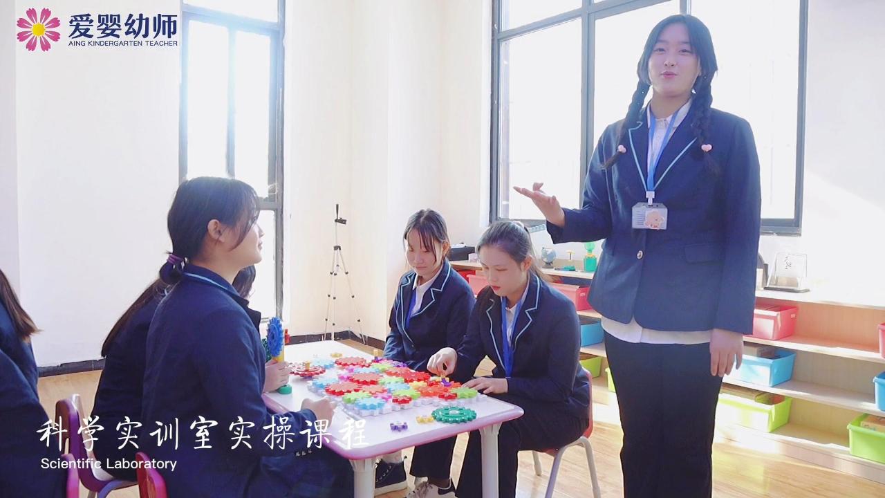 科学实训室实操课程