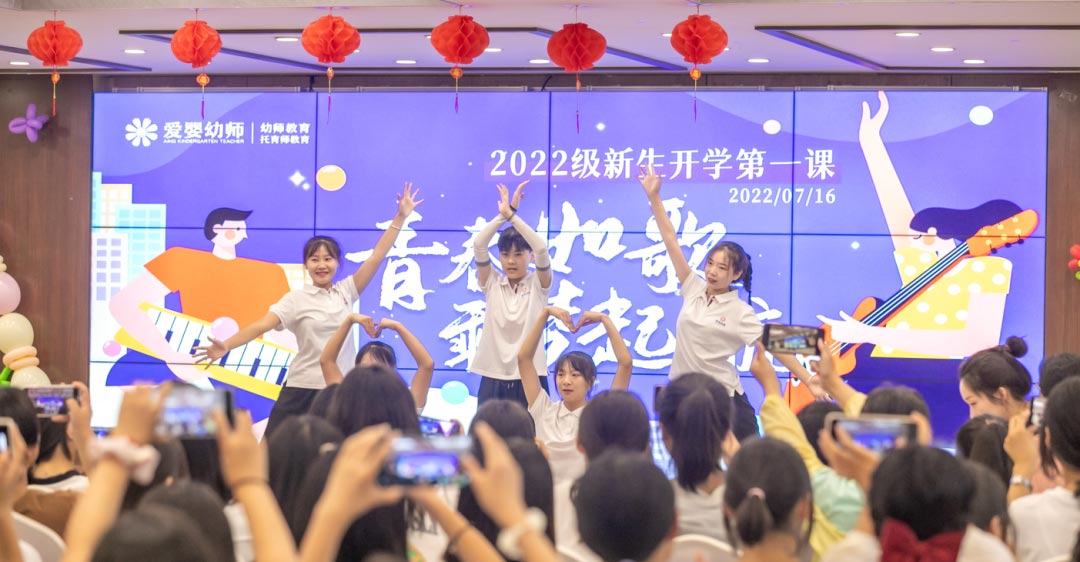 郑州爱婴幼师：2022年，生命中感恩有你