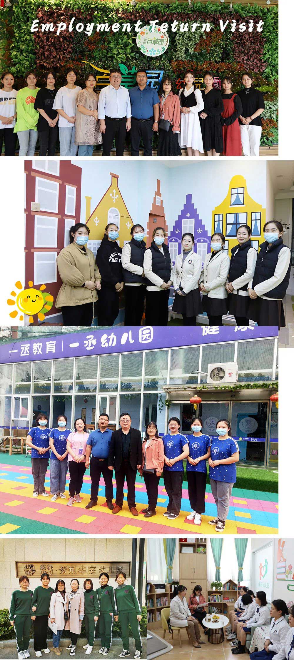 抢先入学赢在春，郑州爱婴幼师2023春季招生火热进行中