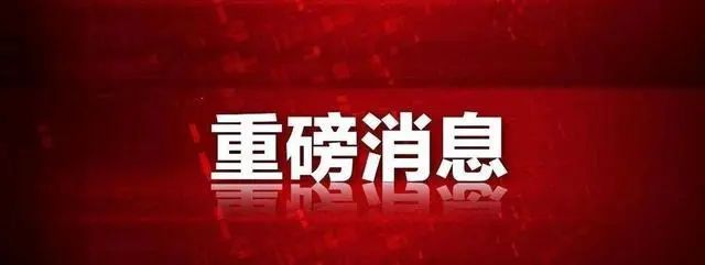 【重磅】建设高技能人才新规发布 | 高级工=大专&预备技师=本科