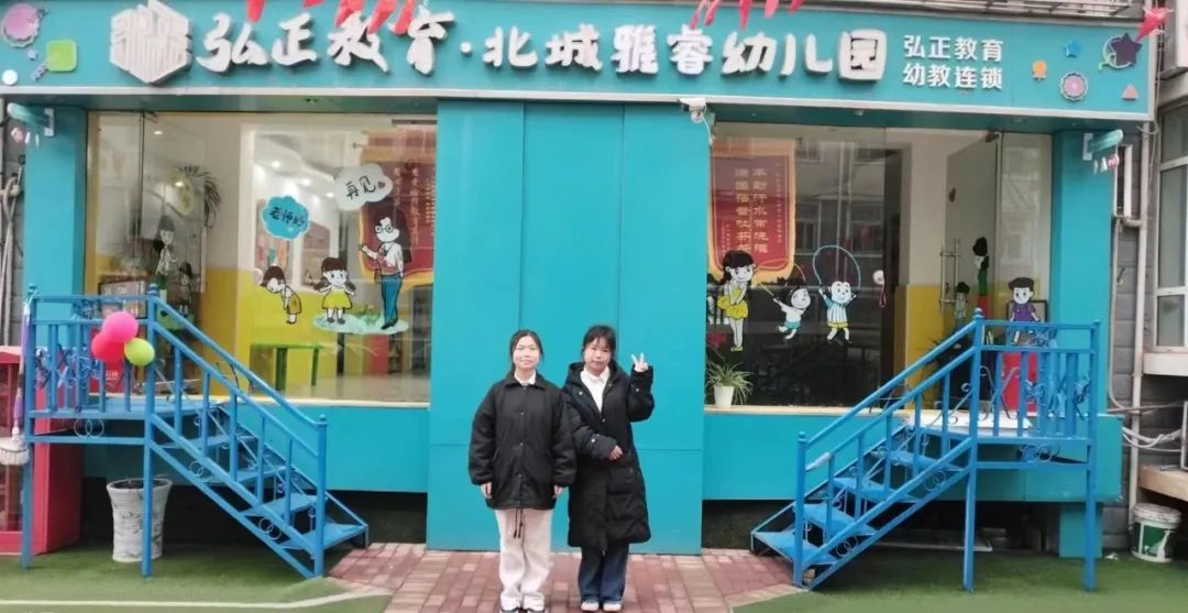 郑州爱婴幼师2023春季毕业生双选会成功举办