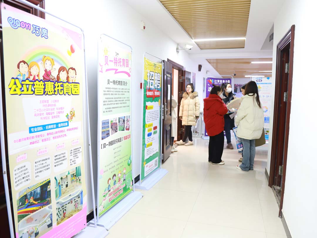 郑州爱婴幼师2023春季毕业生双选会成功举办