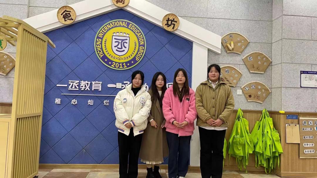 郑州爱婴幼师2023春季毕业生双选会成功举办
