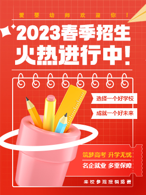 弹窗广告