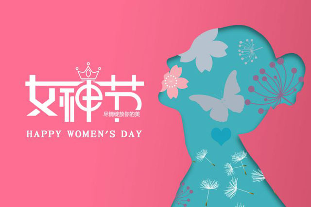 女神节 | 春风十里不如你，致敬幼教花漾女神