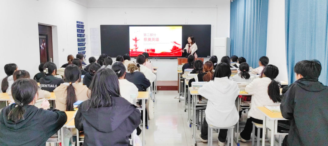 爱婴幼师开展缅怀先烈致敬英雄清明节主题教育活动